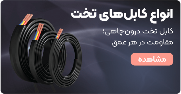 بنر کابل تخت