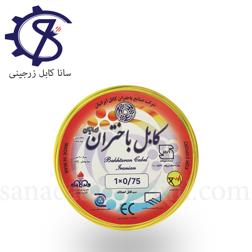 Untitled-2 سیم افشان ۰/۷۵×۱ باختران کابل ایرانیان - Image 1