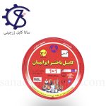 سیم افشان ۱×۱ باختر ایرانیان