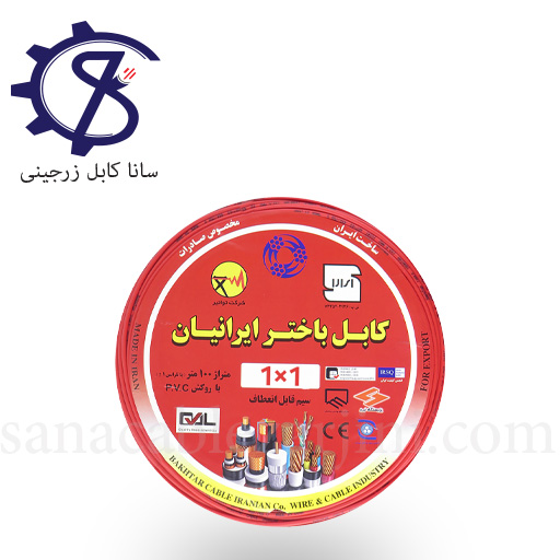 Untitled-3 سیم افشان ۱×۱ باختر ایرانیان - Image 1
