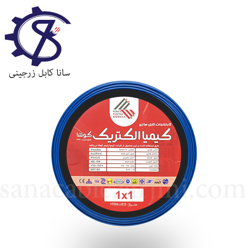 Untitled-4 سیم افشان ۱×۱کیمیا الکتریک کوشا - Image 1