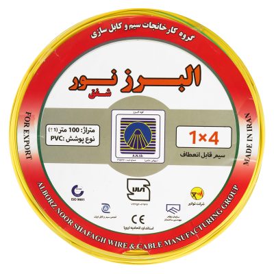 سیم افشان ۴×۱ البرز نور شفق