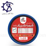 سیم افشان ۲/۵×۱ کیمیا الکتریک کوشا