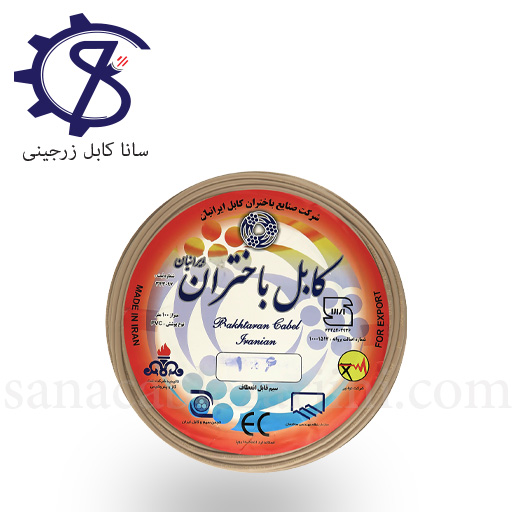 Untitled-1 سیم افشان ۶×۱ باختران کابل ایرانیان - Image 1