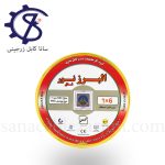 سیم افشان ۶×۱ البرز نور شفق