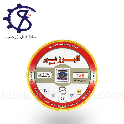 Untitled-2 سیم افشان ۶×۱ البرز نور شفق - Image 1