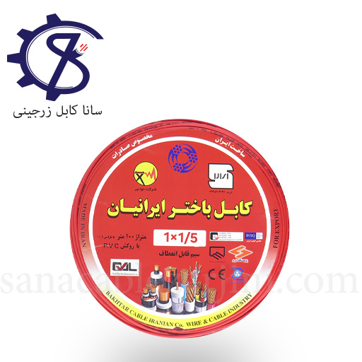 Untitled-3 سیم افشان ۱/۵×۱ باختر ایرانیان - Image 1