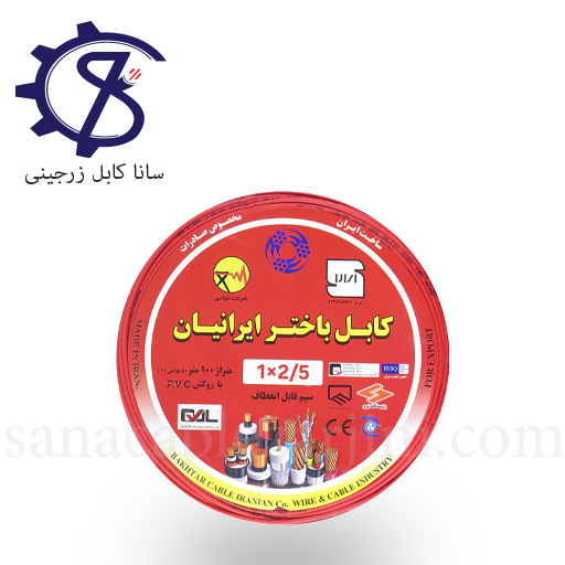 Untitled-5 سیم افشان ۲/۵×۱ باختر ایرانیان - Image 1