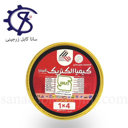 Untitled-5 سیم افشان ۴×۱ کیمیا الکتریک کوشا - Image 1