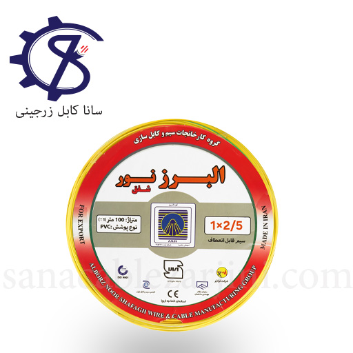 Untitled-7 سیم افشان ۲/۵×۱ البرز نور شفق - Image 1