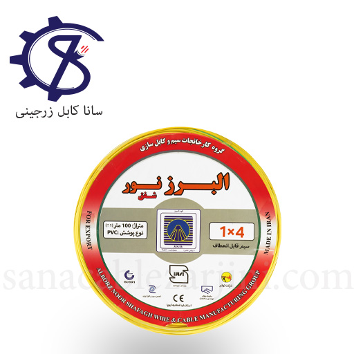 Untitled-7 سیم افشان ۴×۱ البرز نور شفق - Image 1