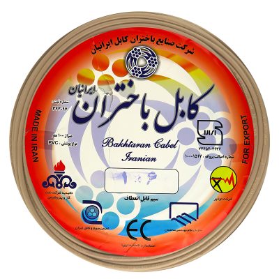 سیم افشان ۶×۱ باختران کابل ایرانیان