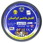 کابل افشان 0/75×3باختر ایرانیان