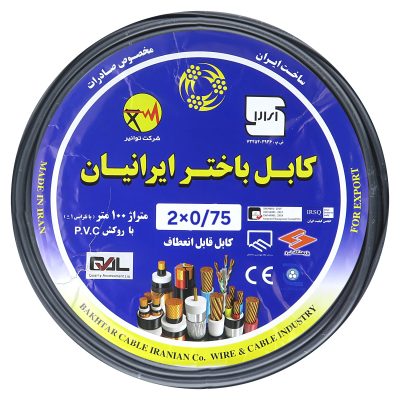 کابل افشان ۰/۷۵×۲ باختر ایرانیان