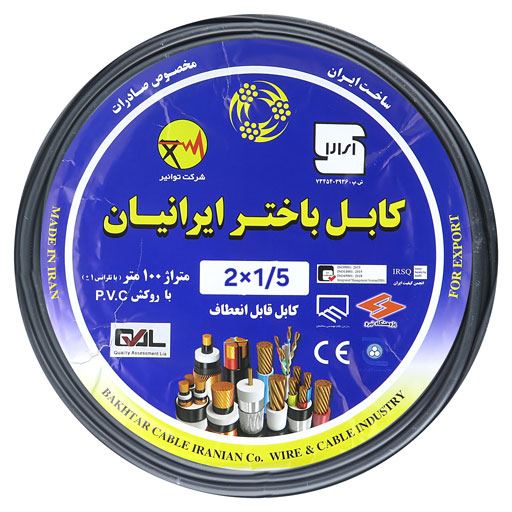 1.5×2-باختر کابل افشان 1/5×2 باختران کابل ایرانیان - Image 1