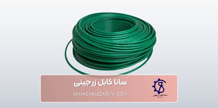 نکات مهم در خرید کابل مفتولی چیست