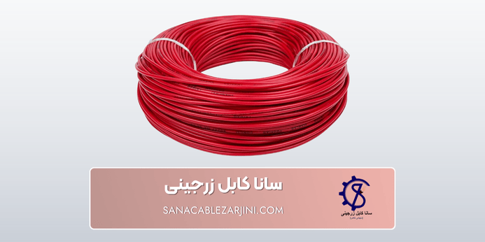 معرفی انواع کابل مفتولی