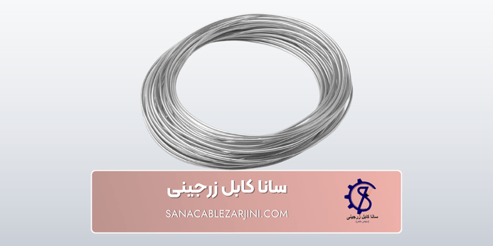 قیمت کابل آلومینیوم
