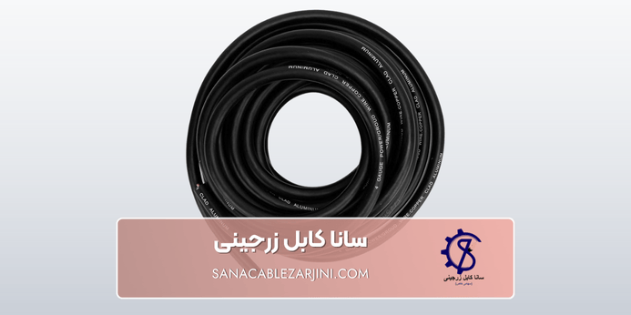 معرفی انواع کابل های آلومینیومی