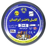 کابل افشان 4×3باختر ایرانیان