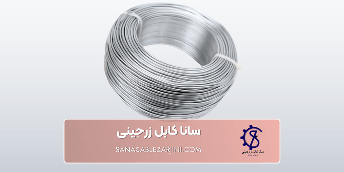 عوامل موثر بر قیمت کابل برق آلومینیومی