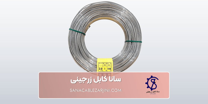 نکات مهم در خرید کابل آلومینیومی