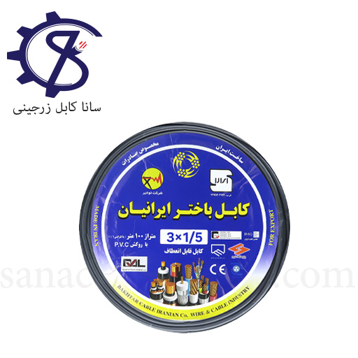 Untitled-1 کابل افشان1/5×3باختر ایرانیان - Image 1