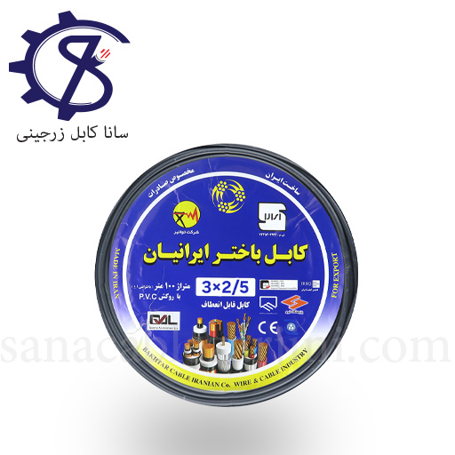 Untitled-2 کابل افشان 2/5×3باختر ایرانیان - Image 1