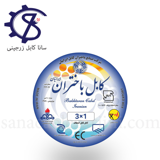 Untitled-2 کابل افشان 1×3باختران کابل ایرانیان - Image 1