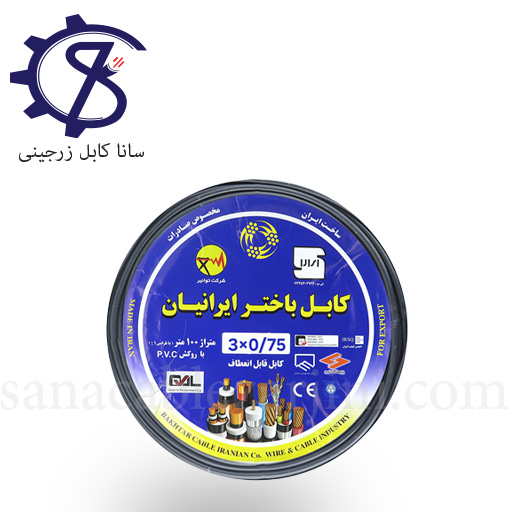 Untitled-2 کابل افشان 0/75×3باختر ایرانیان - Image 1