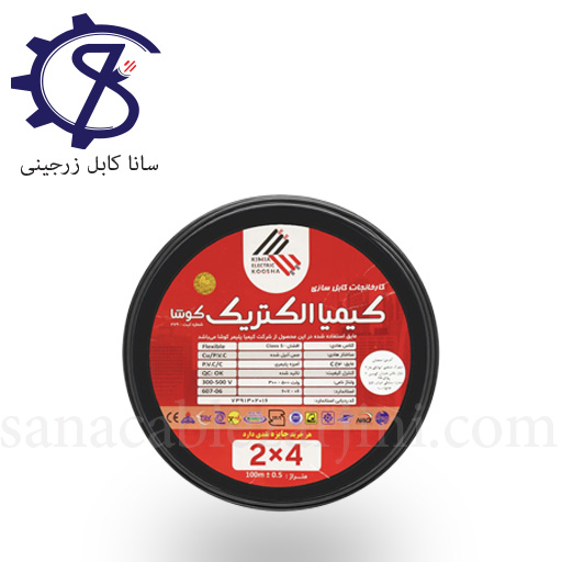 Untitled-2 کابل افشان 4×2 کیمیا الکتریک کوشا - Image 1