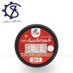 کابل افشان1×3کیمیا الکتریک کوشا