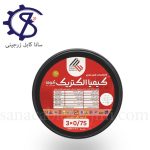 کابل افشان 0/75×3 کیمیا الکتریک کوشا