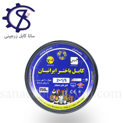 Untitled-3 کابل افشان 1/5×2 باختر ایرانیان - Image 1