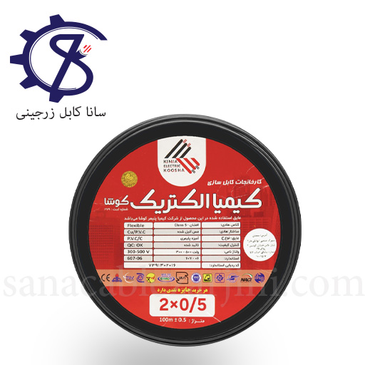 Untitled-3 کابل افشان ۰/۵×۲ کیمیا الکتریک کوشا - Image 1