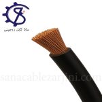 سیم افشان ۹۵×۱ باختران کابل ایرانیان