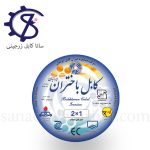 کابل افشان ۱×۲ باختران کابل ایرانیان
