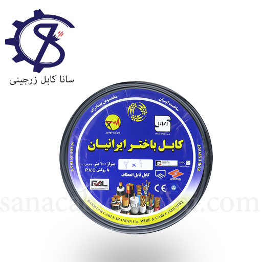Untitled-4 کابل افشان ۱×۲ باختر ایرانیان - Image 1