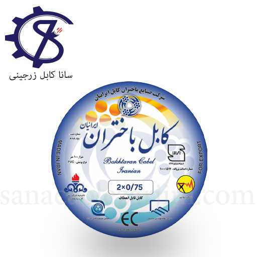 Untitled-5 کابل افشان ۰/۷۵×۲ باختران کابل ایرانیان - Image 1