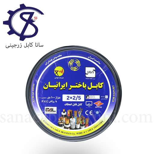 Untitled-5 کابل افشان 2/5×2باختر ایرانیان - Image 1