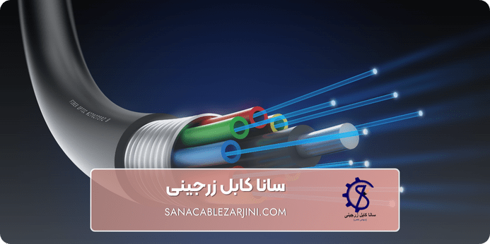 کابل کنسانتریک چیست