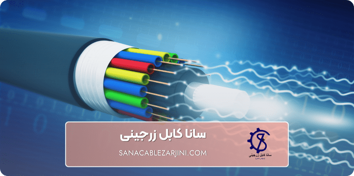 قیمت کابل کنسانتریک