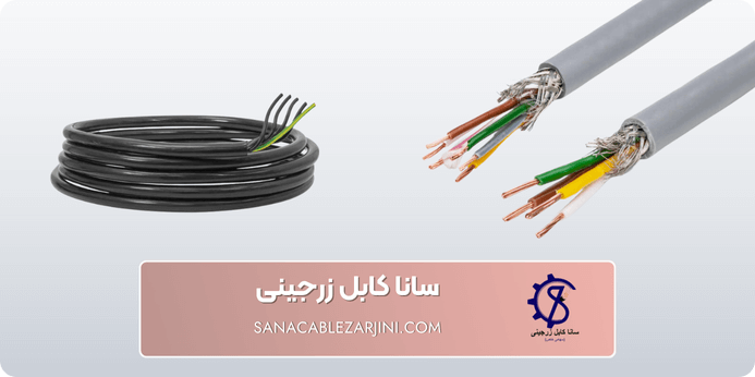 کابل کنترل فرمان چه استانداردهایی دارد