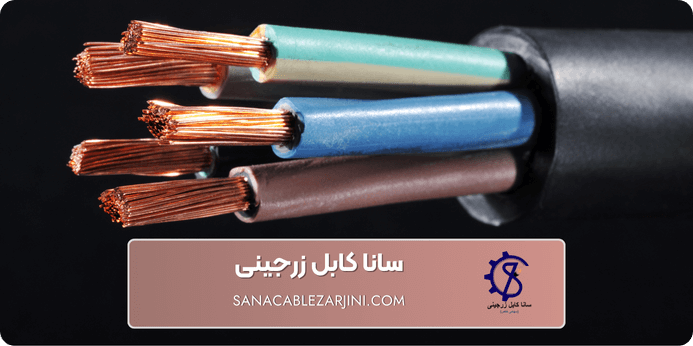 خرید کابل سازمانی