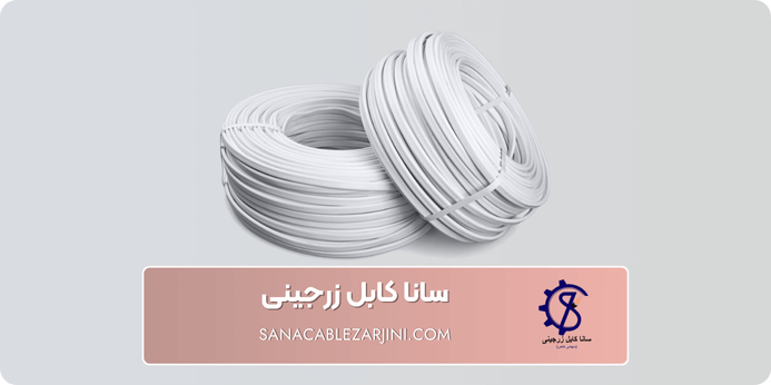 کاربرد های کابل برق سازمانی