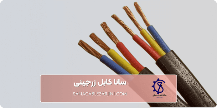 کابل تخت موتور چاهی