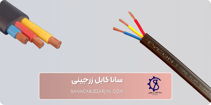 ویژگی های کابل تخت موتور چاهی چیست