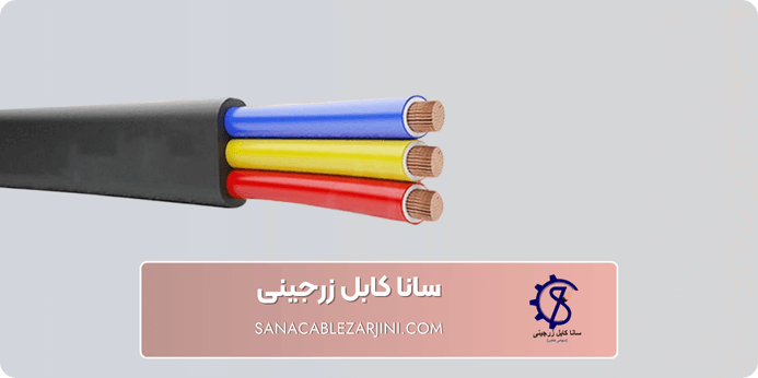 راهنمای خرید کابل تخت موتور چاهی