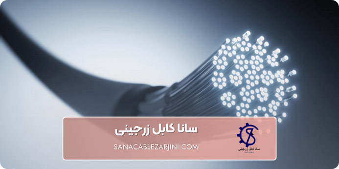 نکات مهم در هنگام خرید کابل کنسانتریک