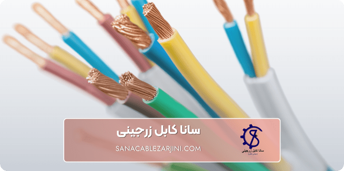 کاربردهای کابل کنسانتریک